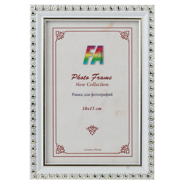 Фоторамка FA пластик Камея белый 10x15 (50/1200) Б0020956