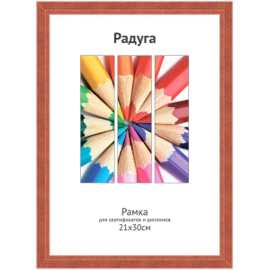 Фоторамка Светосила 21x30 (A4) красное дерево, со стеклом (20) (20/720) Б0030522