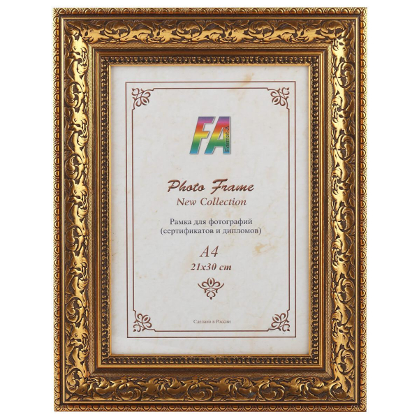 Фоторамка FA пластик Версаль бронза 15х21 (12/168) Б0030333