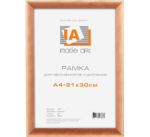 Фоторамка Image Art сосна С21 21х30 (25/450) Б0032237