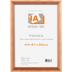 Фоторамка Image Art сосна С21 21х30 (25/450) Б0032237