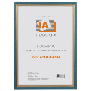 Фоторамка Image Art сосна c15 21х30 синий с золотой полоской (24/792) Б0034924
