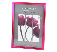 Фоторамка Светосила Радуга 21x30 Синий матовый (25/500) Б0030606