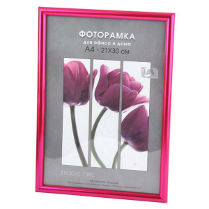 Фоторамка Светосила Радуга 21x30 Синий матовый (25/500) Б0030606