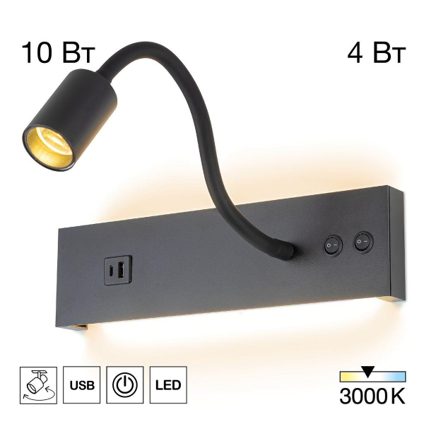 Бра Citilux Декарт CL704471 Бра Citilux Декарт CL704471