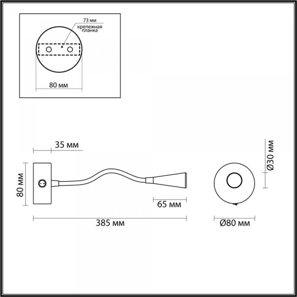 Бра Odeon Light Hightech Odds 4254/3WL Бра Odeon Light Hightech Odds 4254/3WL