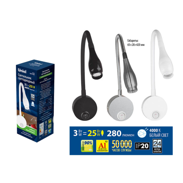 Бра Uniel ULT-F22-3W/4000K IP20 White UL-00004239