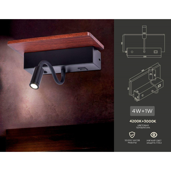 Бра Ambrella light Wall FW291 Бра Ambrella light Wall FW291