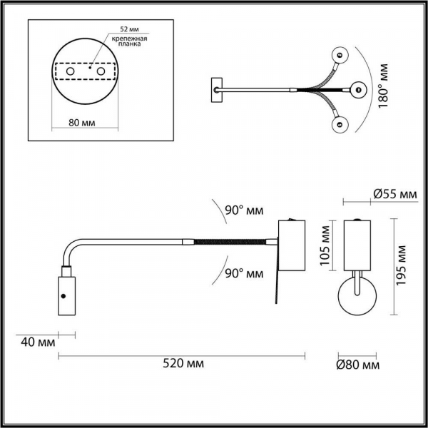 Бра Odeon Light Gigi 4382/1W Бра Odeon Light Gigi 4382/1W