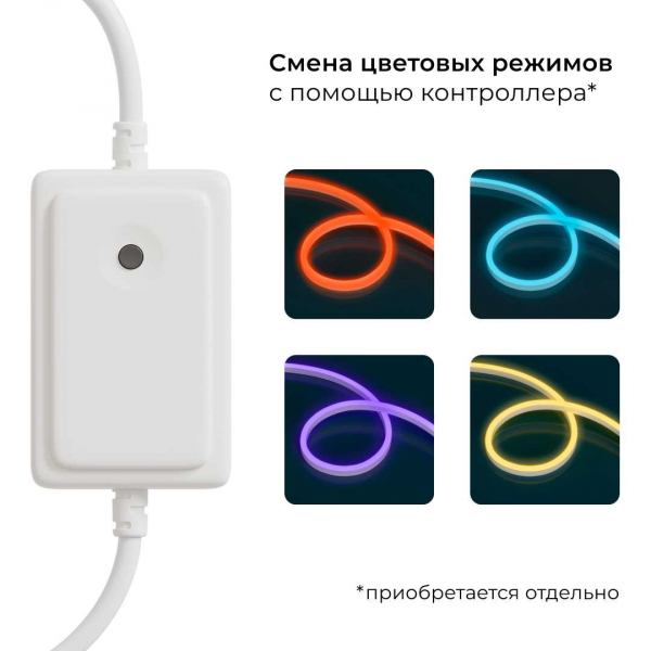 Светодиодный неон Apeyron 220В, 6Вт/м, RGB, smd 5050, 80д/м, 10*18мм, 50м, IP65 17-49 Светодиодный неон Apeyron 220В, 6Вт/м, RGB, smd 5050, 80д/м, 10*18мм, 50м, IP65 17-49
