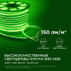 Светодиодный неон Apeyron 5,5Вт/м smd2835 120д/м 17-37