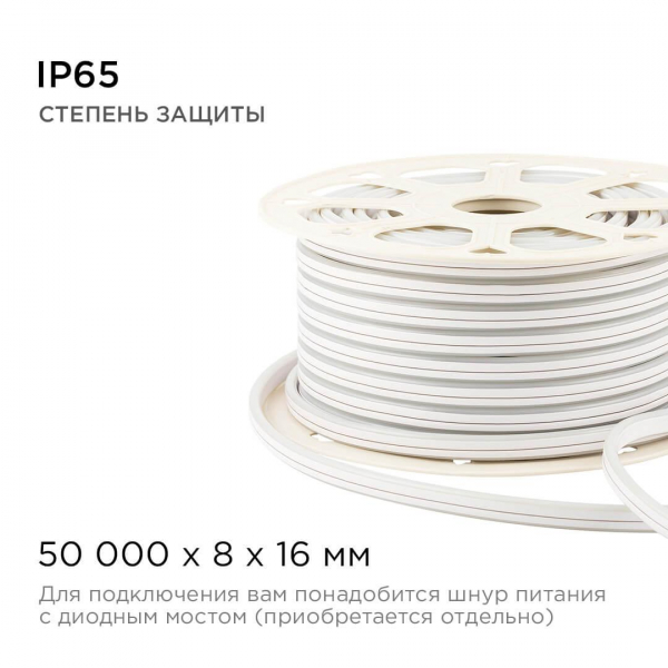 Светодиодный неон Apeyron двусторонний 6Вт/м 2835 120д/м 17-25 Светодиодный неон Apeyron двусторонний 6Вт/м 2835 120д/м 17-25