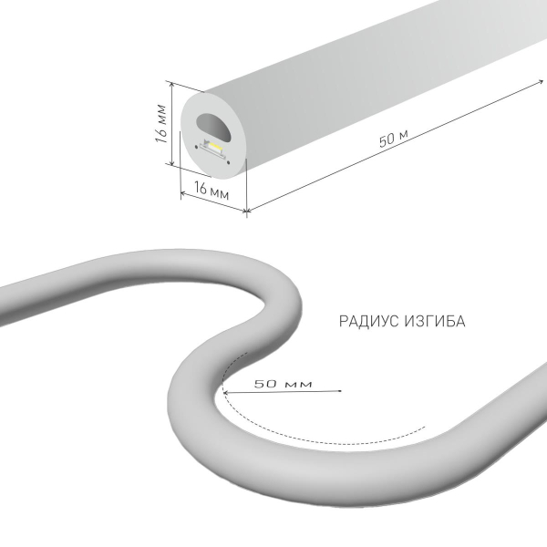 Гибкий неон Elektrostandard 9,6W/m 144LED/m 2835SMD синий 50M a043550