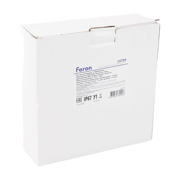 Светодиодная неоновая лента Feron 8W/m 72LED/m 5050SMD RGB 10M LS720 52111