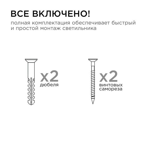 Ландшафтный светильник Apeyron Grunt 11-134 Ландшафтный светильник Apeyron Grunt 11-134
