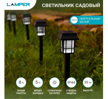 Ландшафтный светильник LAMPER 602-203
