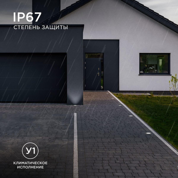 Ландшафтный светильник Apeyron Grunt 11-133 Ландшафтный светильник Apeyron Grunt 11-133