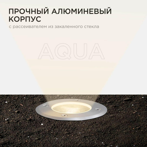 Ландшафтный светильник Apeyron Grunt 11-133 Ландшафтный светильник Apeyron Grunt 11-133