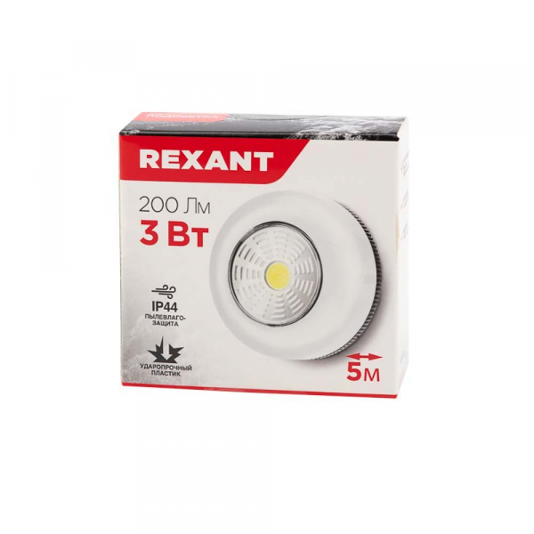 Ландшафтный светильник REXANT 602-2429 Ландшафтный светильник REXANT 602-2429
