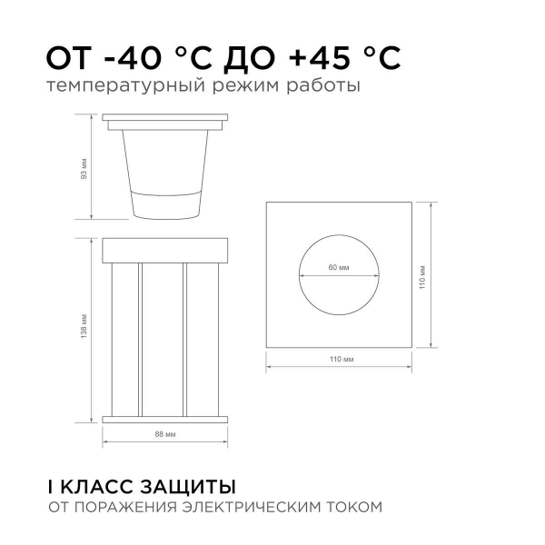 Ландшафтный светильник Apeyron Grunt 11-134 Ландшафтный светильник Apeyron Grunt 11-134