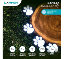 Гирлянда садовая грунтовая LAMPER 602-245