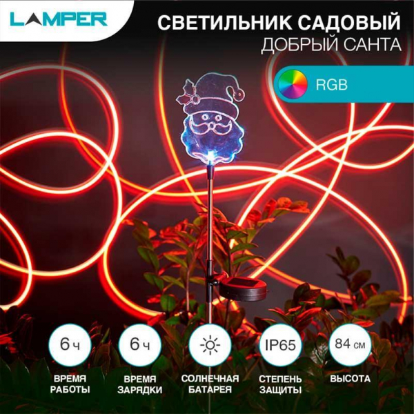 Ландшафтный светильник LAMPER 602-264 Ландшафтный светильник LAMPER 602-264