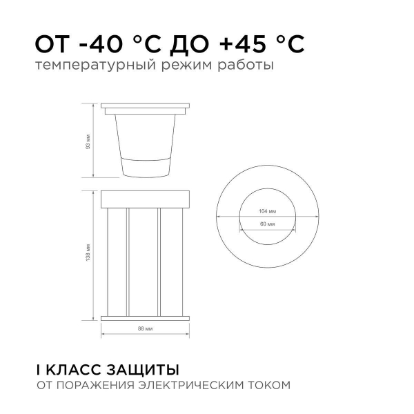 Ландшафтный светильник Apeyron Grunt 11-133 Ландшафтный светильник Apeyron Grunt 11-133