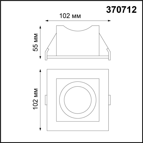 Встраиваемый светильник Novotech Spot Gesso 370712 Встраиваемый светильник Novotech Spot Gesso 370712