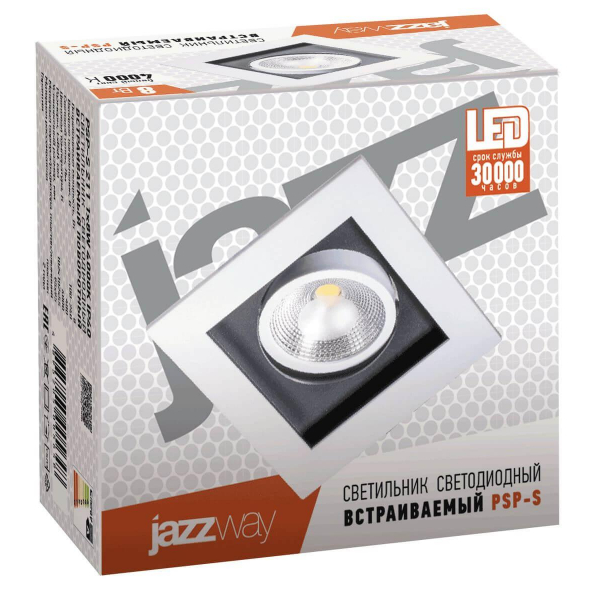 Встраиваемый светодиодный светильник Jazzway PSP-S Cardan 5005648 Встраиваемый светодиодный светильник Jazzway PSP-S Cardan 5005648