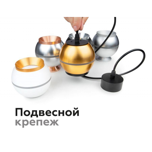 Насадка передняя Ambrella light DIY Spot N7033 Насадка передняя Ambrella light DIY Spot N7033