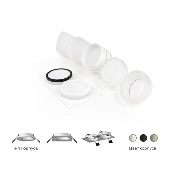 Насадка передняя Ambrella light DIY Spot N7121 Насадка передняя Ambrella light DIY Spot N7121