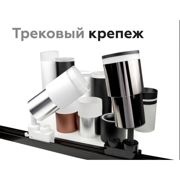 Насадка передняя Ambrella light DIY Spot N7177 Насадка передняя Ambrella light DIY Spot N7177