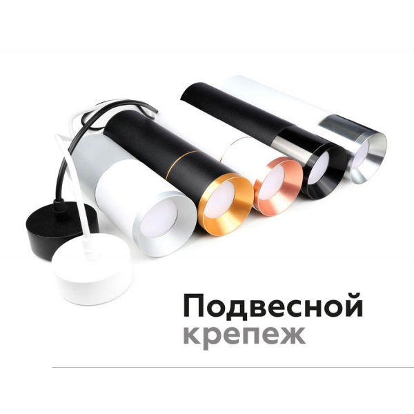 Насадка передняя Ambrella light DIY Spot N7035 Насадка передняя Ambrella light DIY Spot N7035