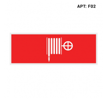 Знак безопасности WOLTA F02