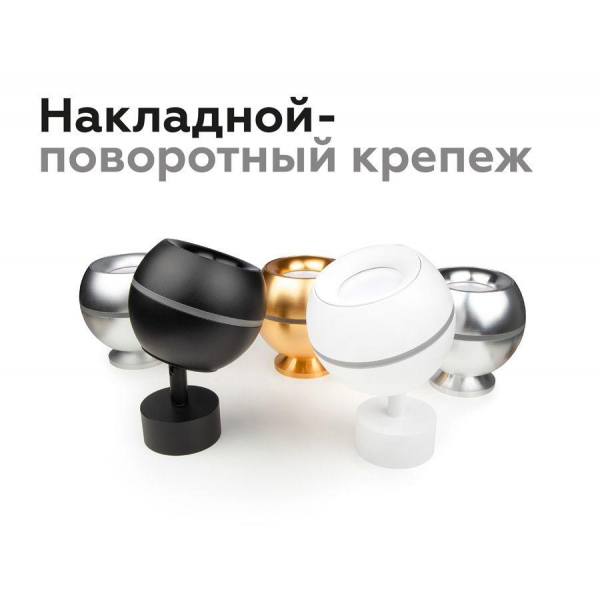 Насадка передняя Ambrella light DIY Spot N7013 Насадка передняя Ambrella light DIY Spot N7013
