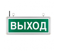 Аварийный указатель выхода WOLTA WEL-1W/01-C