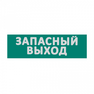 Сменная надпись WOLTA ЗВ01-Т