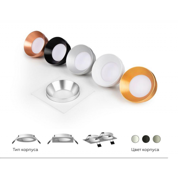Насадка передняя Ambrella light DIY Spot N7032 Насадка передняя Ambrella light DIY Spot N7032