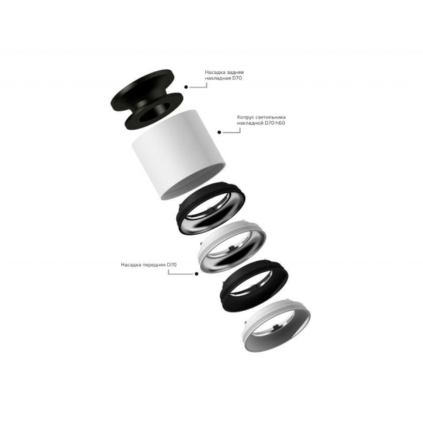 Насадка передняя Ambrella light DIY Spot N7023 Насадка передняя Ambrella light DIY Spot N7023