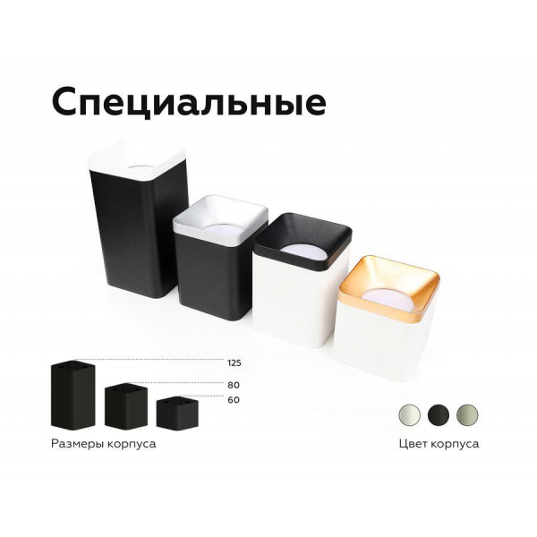 Насадка передняя Ambrella light DIY Spot N7704 Насадка передняя Ambrella light DIY Spot N7704
