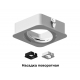 Насадка передняя поворотная Ambrella light DIY Spot N7710