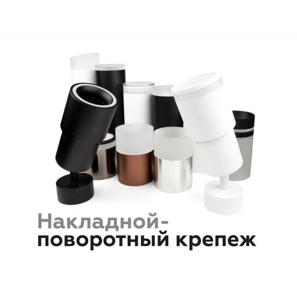 Насадка передняя Ambrella light DIY Spot N7111 Насадка передняя Ambrella light DIY Spot N7111