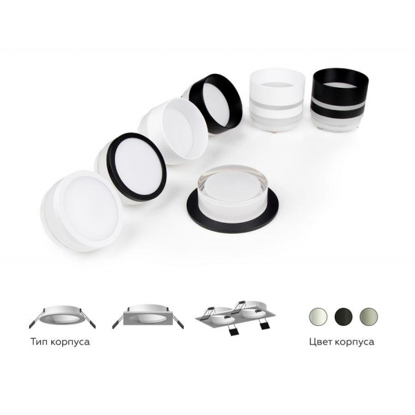 Насадка передняя Ambrella light DIY Spot N6258 Насадка передняя Ambrella light DIY Spot N6258