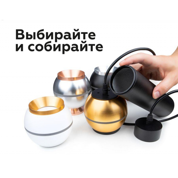 Насадка передняя Ambrella light DIY Spot N7035 Насадка передняя Ambrella light DIY Spot N7035