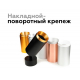 Насадка передняя Ambrella light DIY Spot N6122