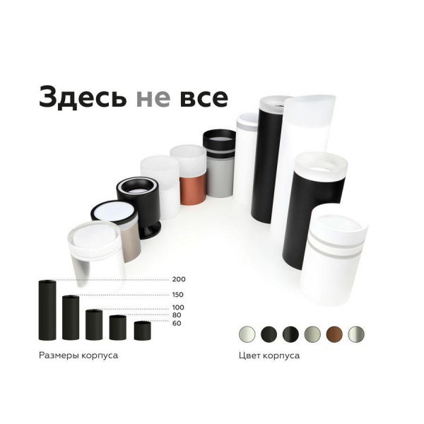 Насадка передняя Ambrella light DIY Spot N7111 Насадка передняя Ambrella light DIY Spot N7111