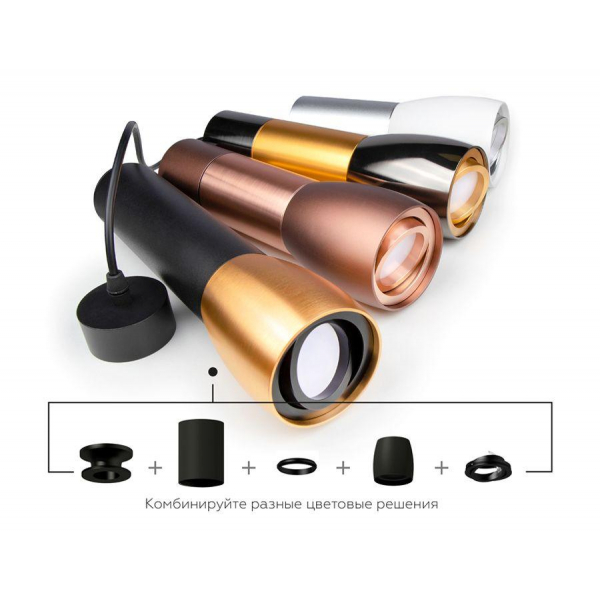 Коннектор декоративный Ambrella light DIY Spot A2072