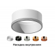 Насадка передняя Ambrella light DIY Spot N6111