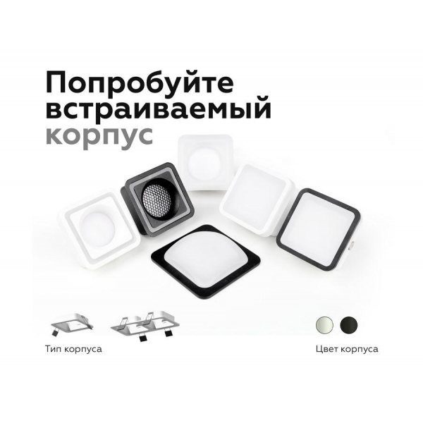 Насадка передняя Ambrella light DIY Spot N7750 Насадка передняя Ambrella light DIY Spot N7750
