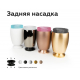 Насадка передняя Ambrella light DIY Spot N7193